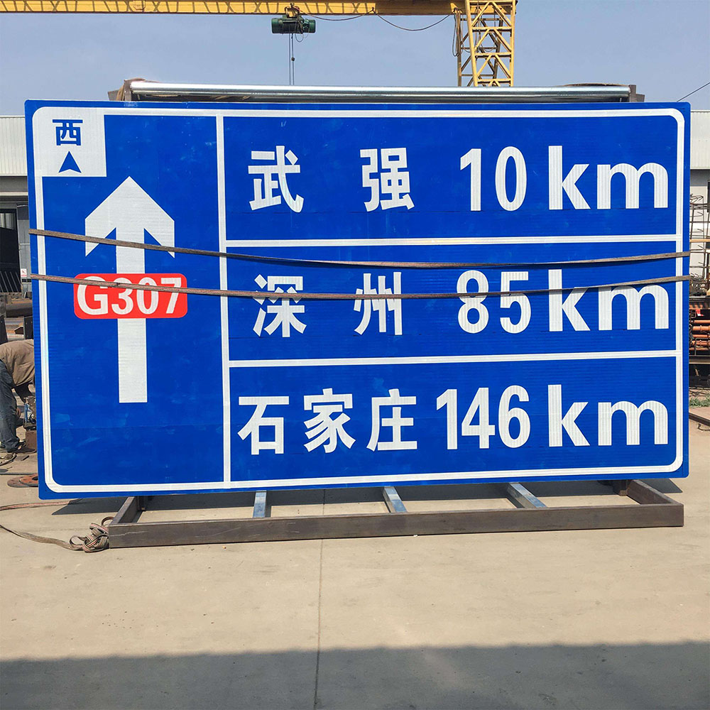 交通標(biāo)志桿、標(biāo)志牌項目工程 